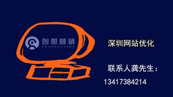 深圳營(yíng)銷型網(wǎng)站建設(shè)：更注重優(yōu)化價(jià)值的實(shí)踐路徑